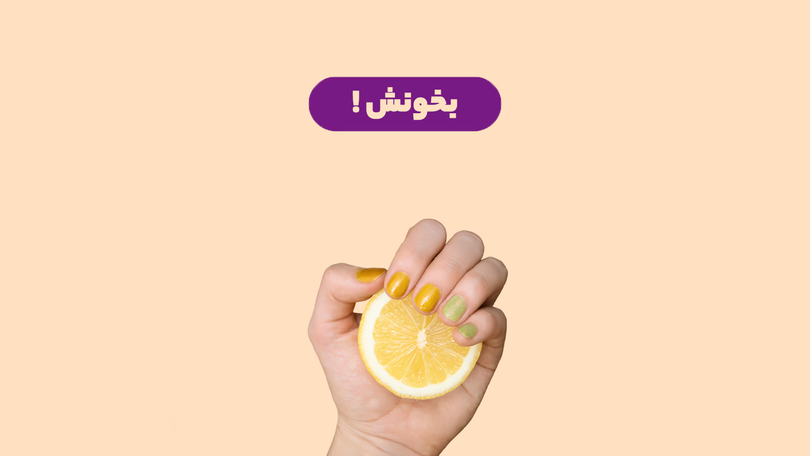 نگ لاک ژل تابستان ۱۴۰۴ ,لاک ژل ترند,نگ ناخن تابستونی, بهترین رنگ لاک ژل 2025,طراحی ناخن تابستانی
