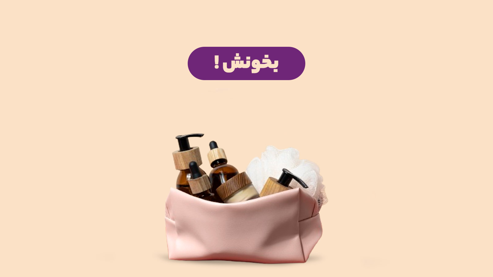 لوازم ضروری برای سفر