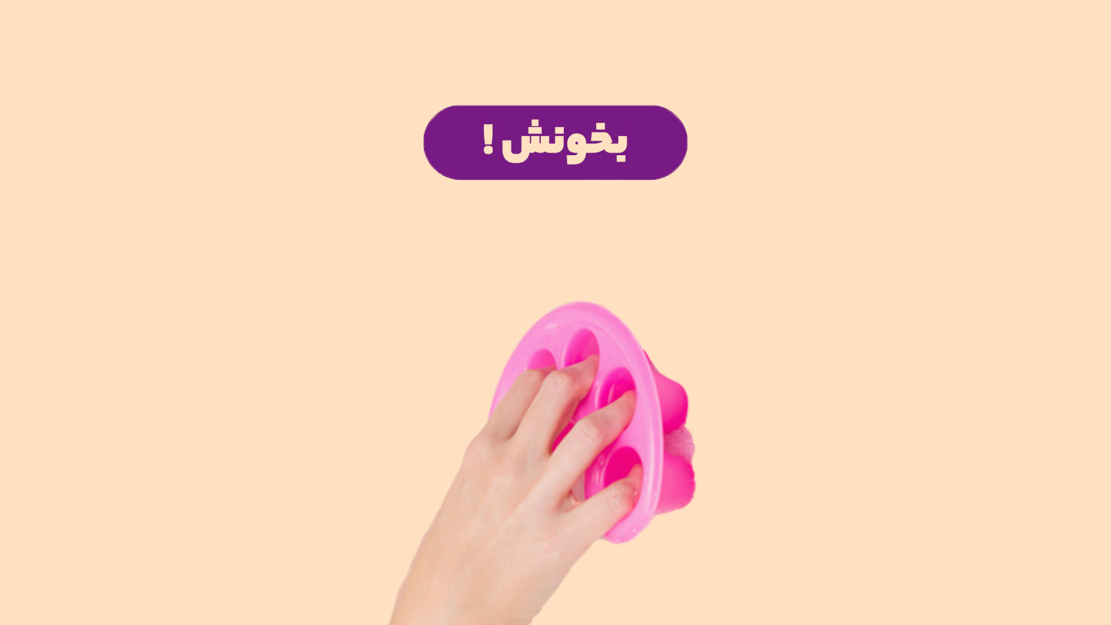 پاک کردن ژل ناخن به روش سوک‌آف